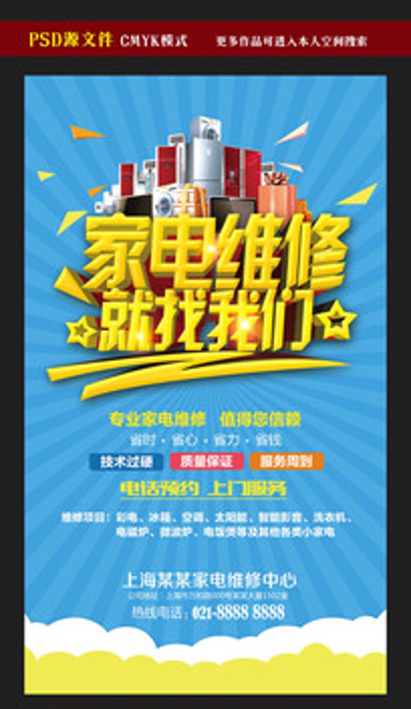如何在家成功修复手机？这是一个值得探讨的问题，特别是在科技日益发达的今天。
