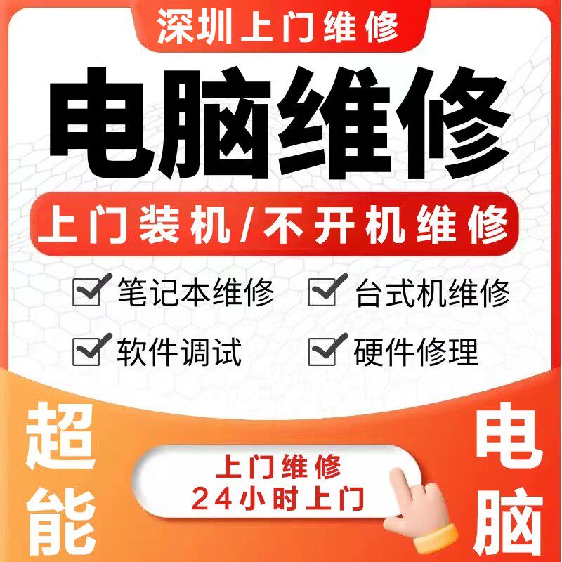 如何快速判断并解决电脑运行缓慢的问题？