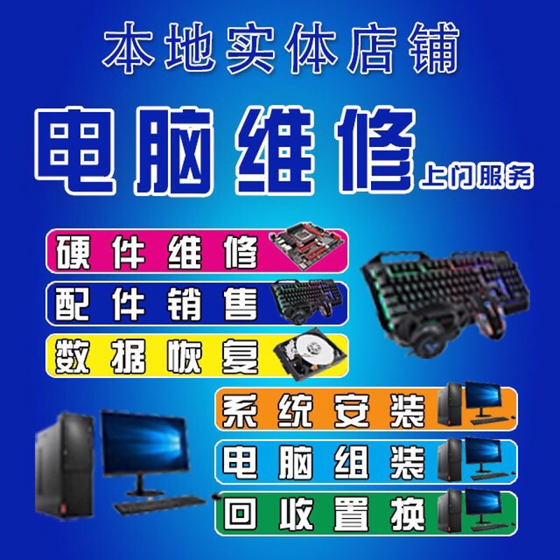 维修配件：寻找合适零件的实战攻略